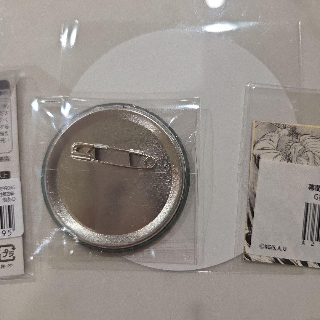 1/20まで★鬼滅の刃★不死川実弥　カレンダー&プレート&缶バッジ&コースター