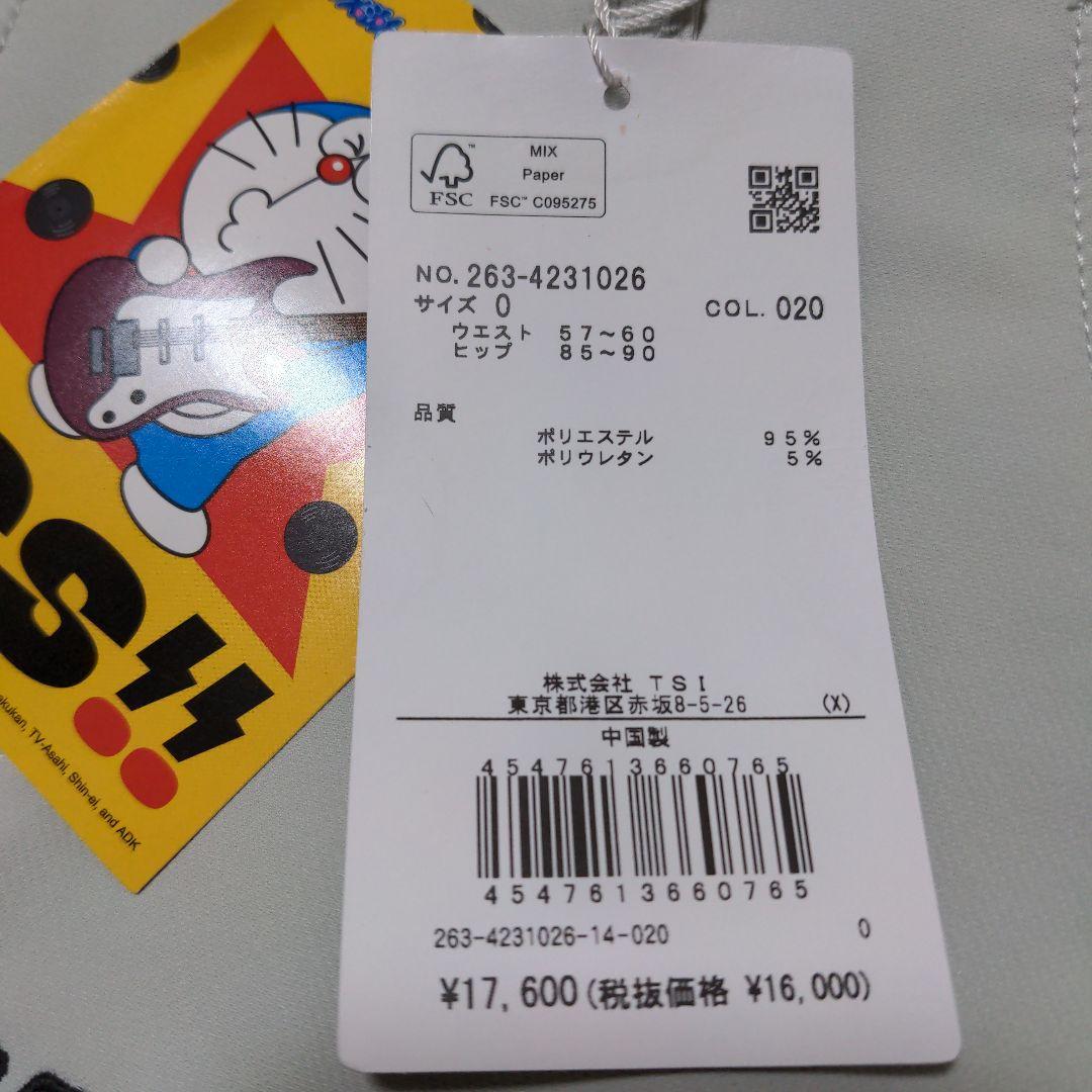 再再再値下新品　ジャックバニー　パンツ0　ドラえもん裏起毛グレー定価17600円