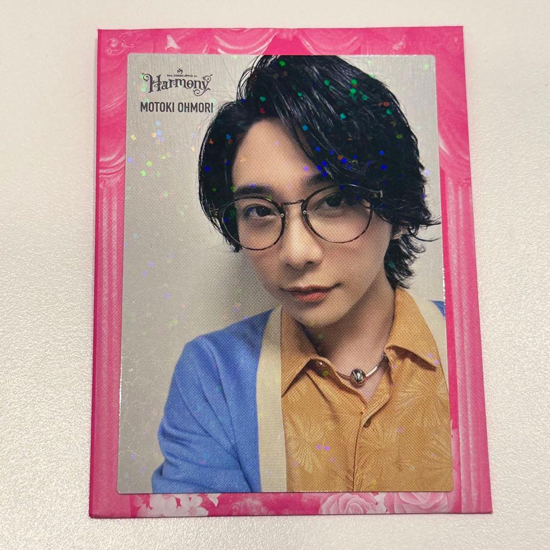大森元貴 harmony フォトカード レアカード - メルカリ