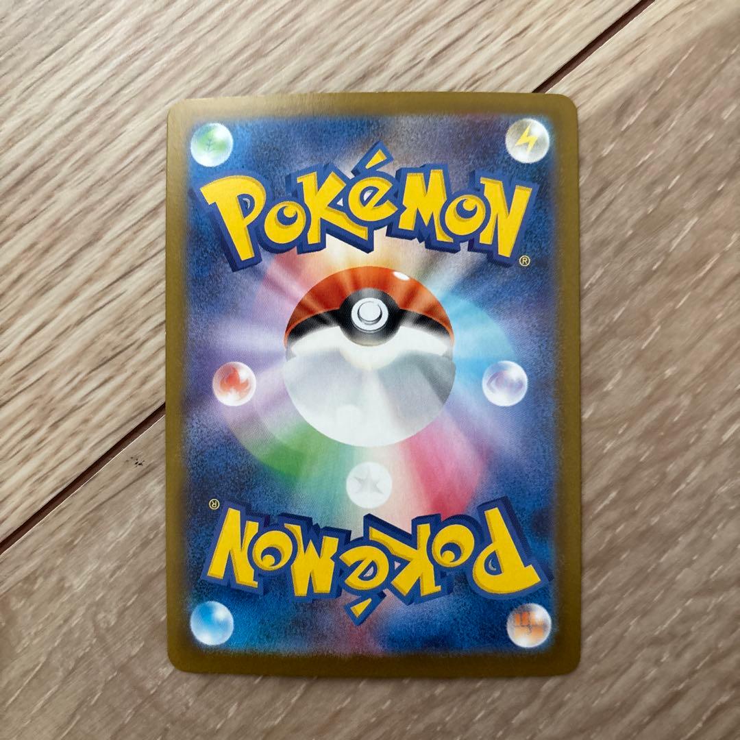 メカリザードンEX 360 HP ポケモンカード