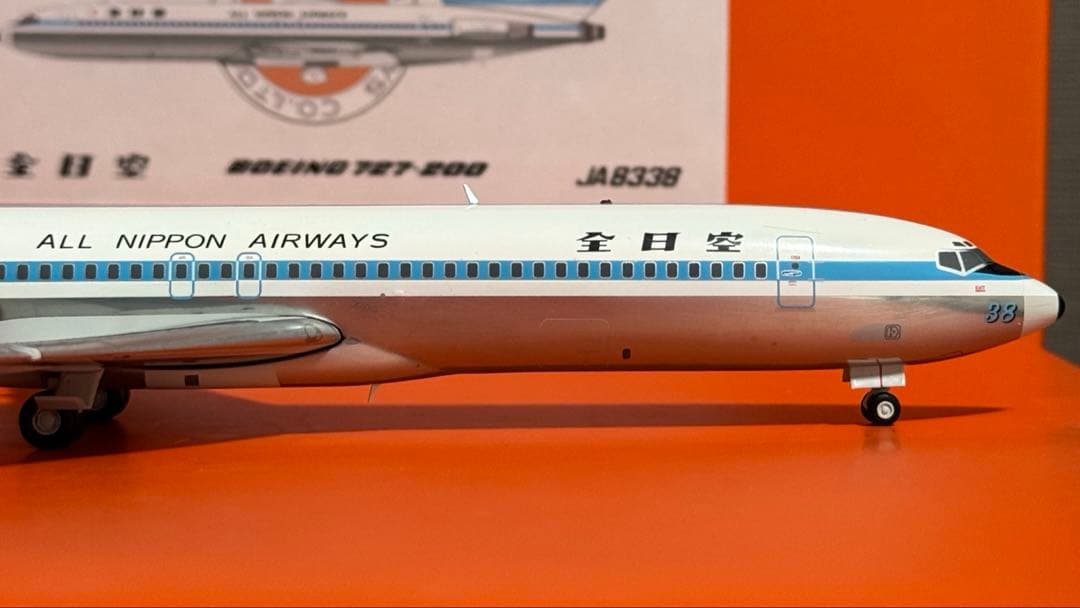 ゆ*♡様 JC 全日本空輸 ANA B727-200 JA8338 1/200