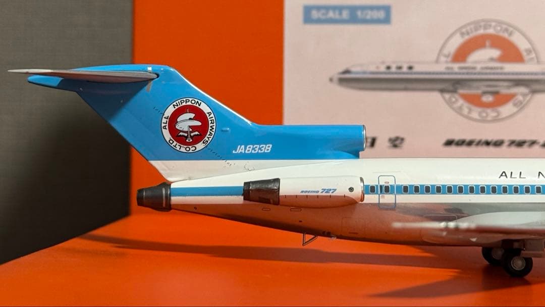 ゆ*♡様 JC 全日本空輸 ANA B727-200 JA8338 1/200