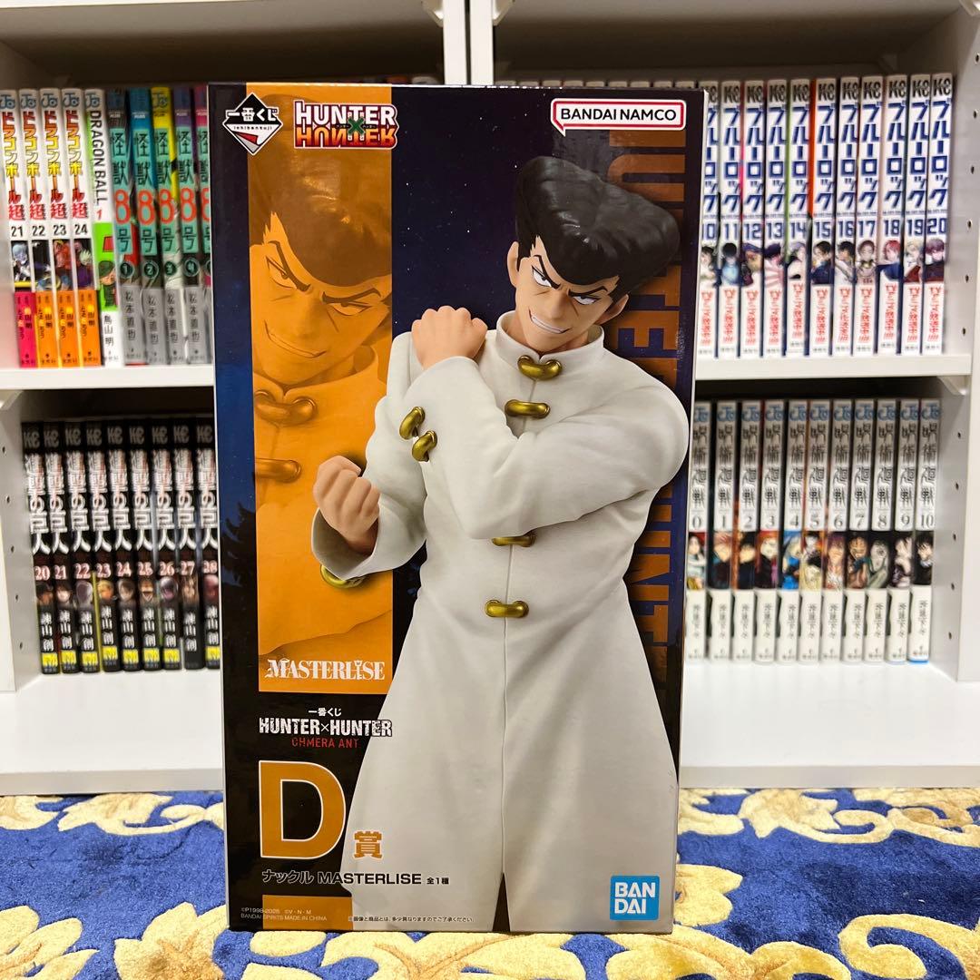 一番くじ HUNTER×HUNTER ナックル フィギュア