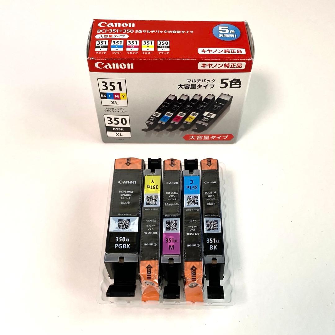 キャノン 純正プリンターインク【351+350】5色 - メルカリ