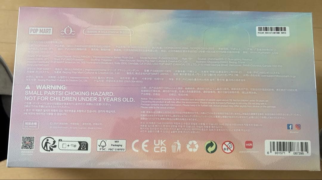 POPMART SKULLPANDA SP ぬいぐるみ　ポップマート