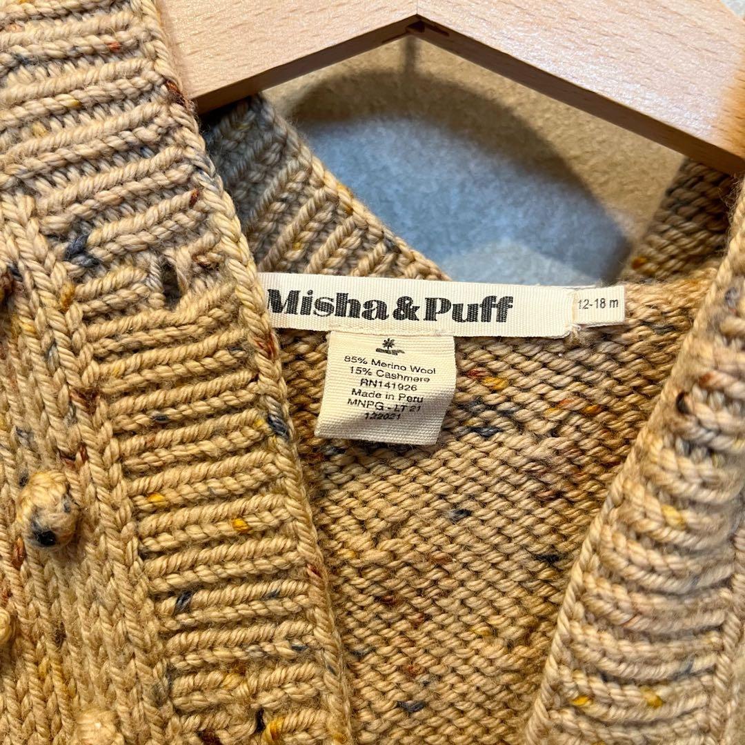 misha&puff ポップコーンカーディガン
