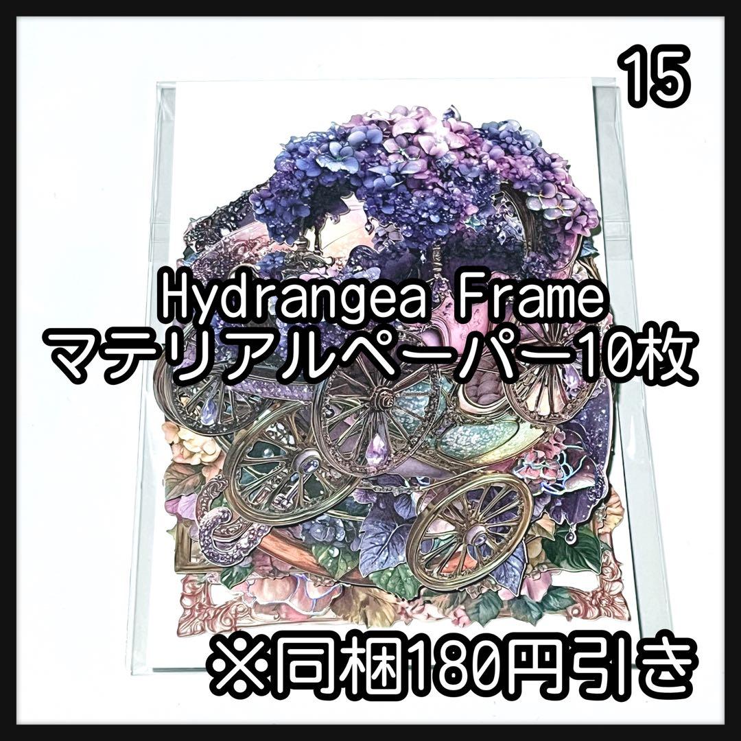 【15】☆みちゃみちゃ☆様お取り置き