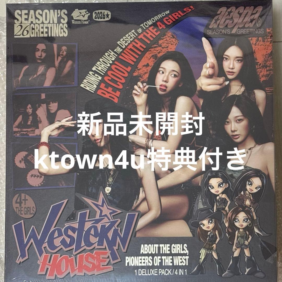 aespa シーグリ 2026 新品未開封 ktown4u特典付き - メルカリ