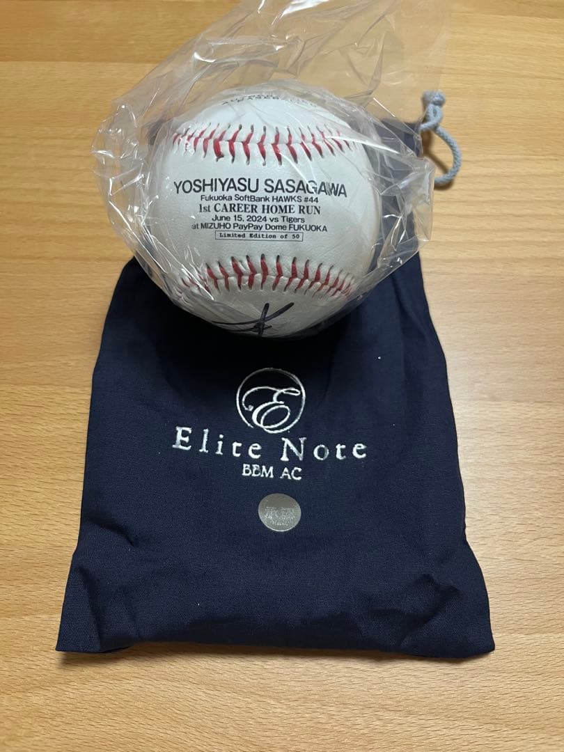笹川吉康 プロ初本塁打記念直筆サイン入りボール BBM 福岡ソフトバンク