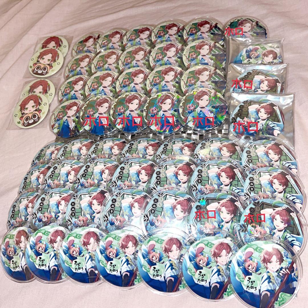 浦島坂田船 うらたぬき 2023 春ツアー 彩 缶バッジ