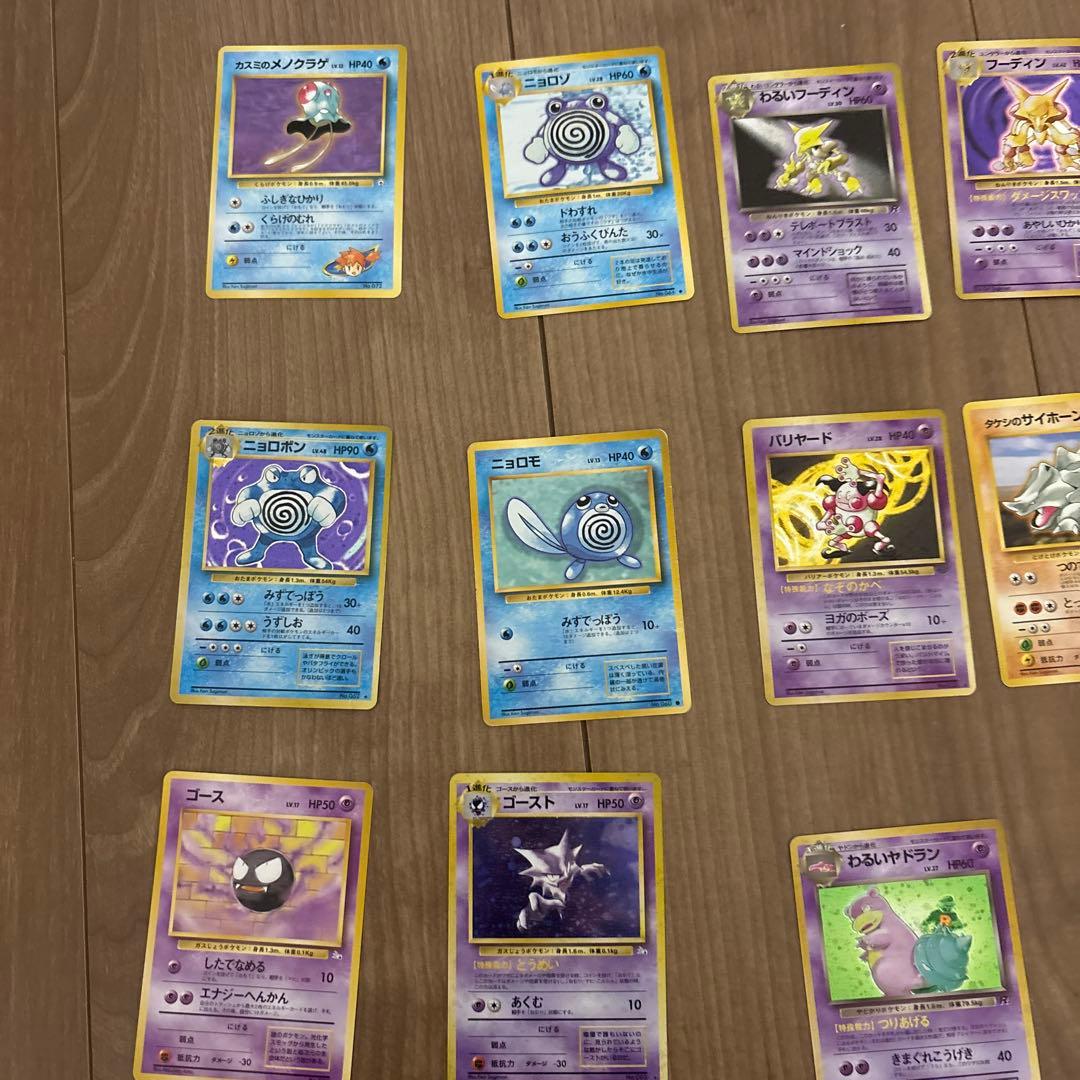 ポケモンカード　いろいろ300枚以上　旧含む
