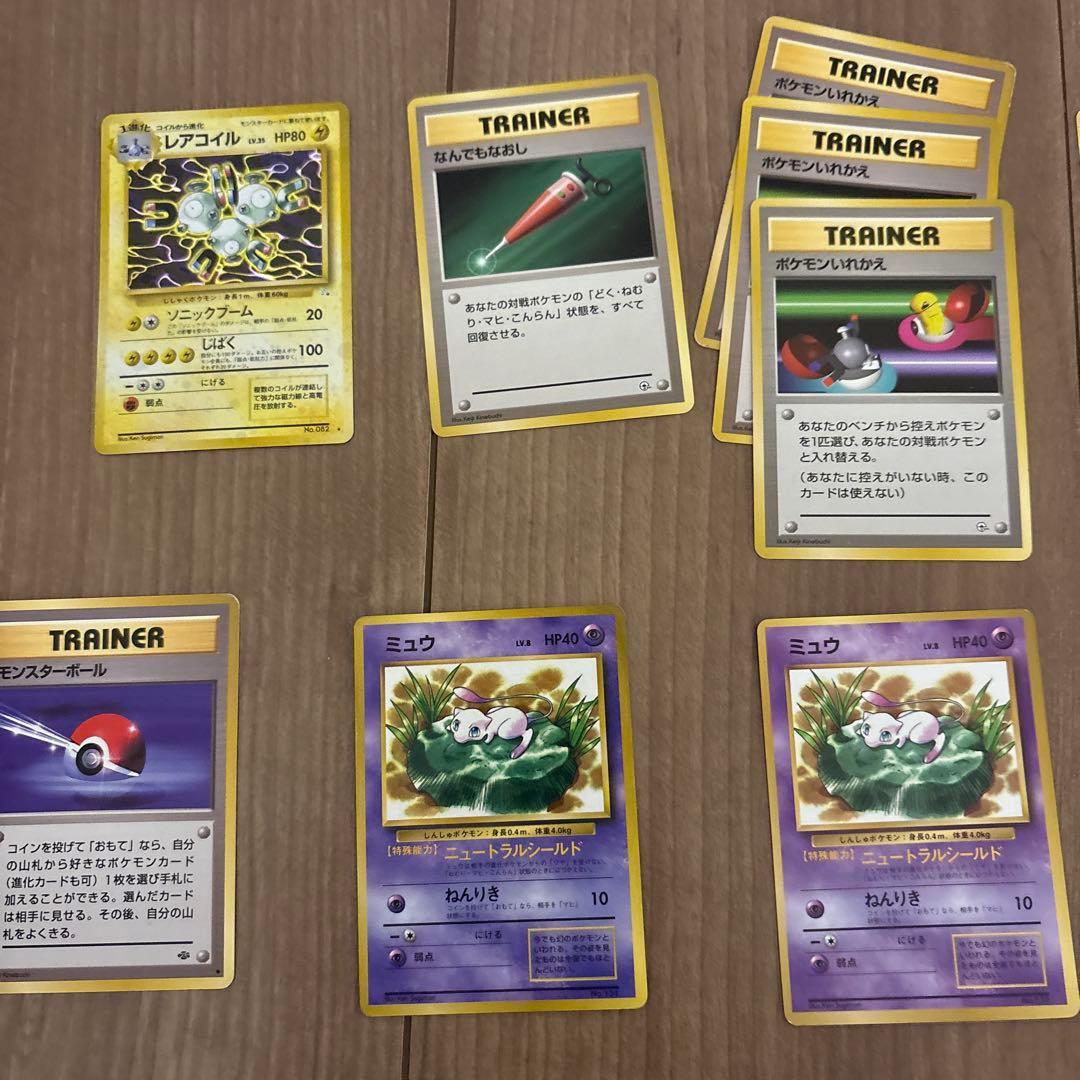 ポケモンカード　いろいろ300枚以上　旧含む
