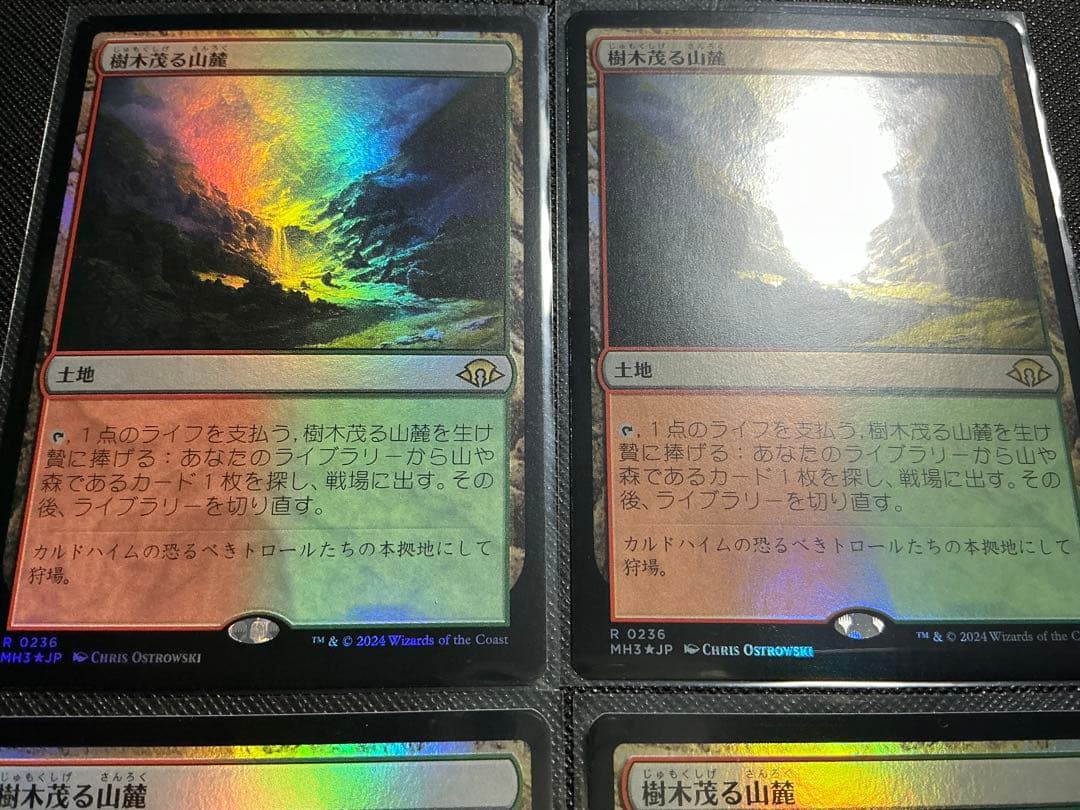 MTG foil 4枚セット 樹木茂る山麓