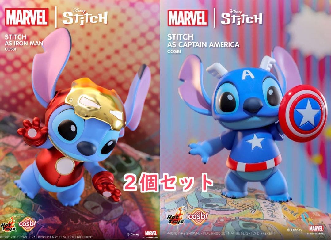 スティッチ MARVEL cosb! アイアンマン コスビ】『スティッチ