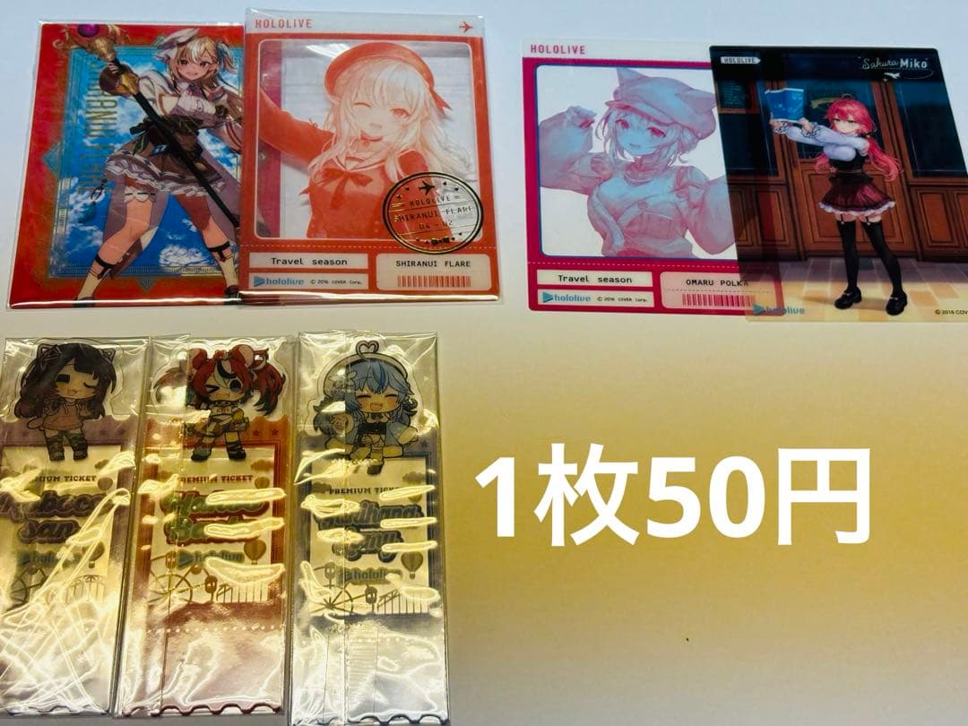 ホロライブ にじさんじ お得フリマ