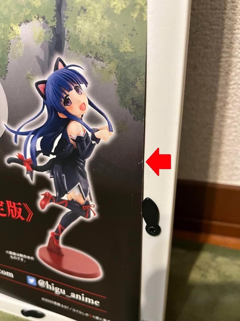 ひぐらしのなく頃に業 番宣B2ポスター（直筆サイン入り） - メルカリ