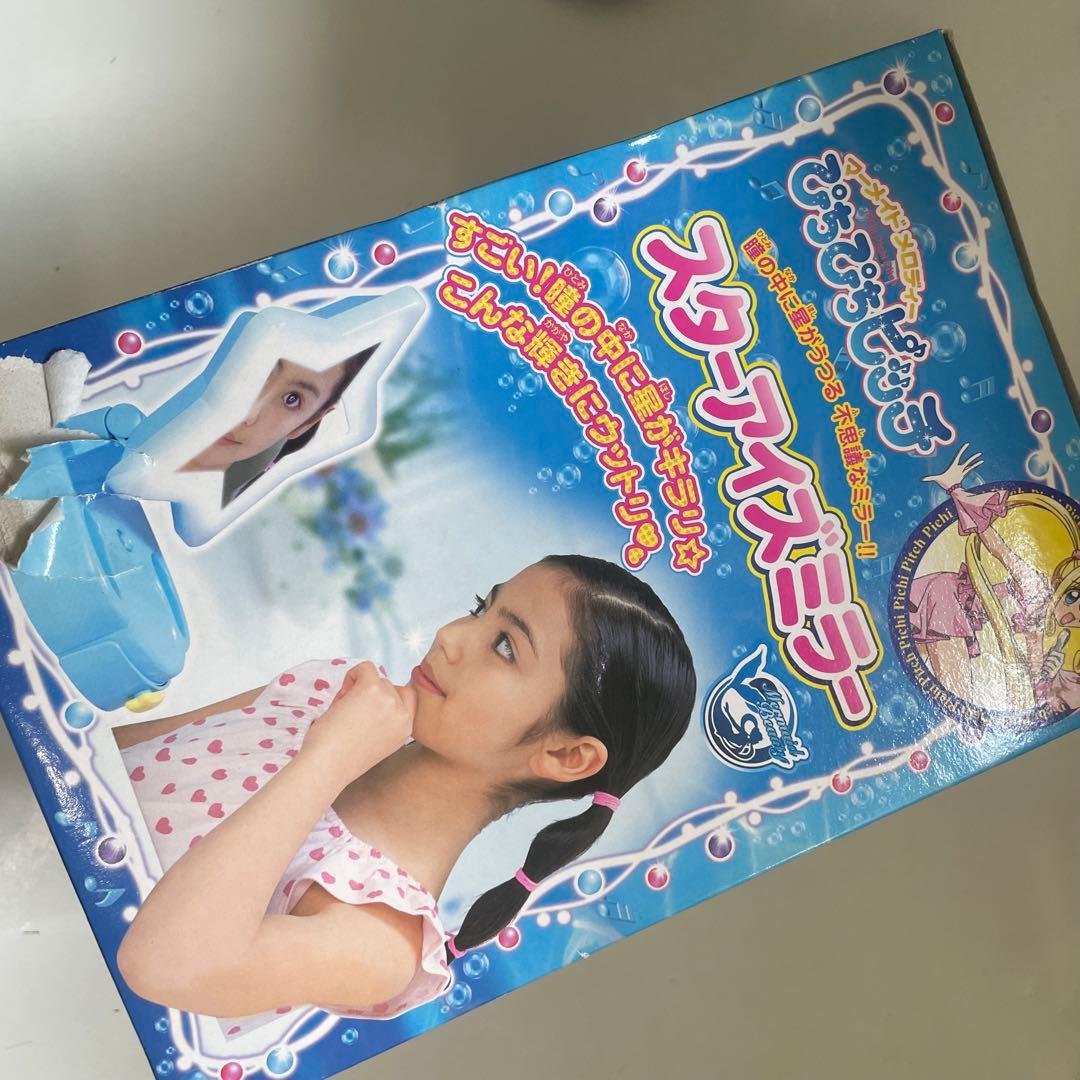 未開封】ぴちぴちピッチ スターアイズミラー TAKARA おもちゃ 当時品