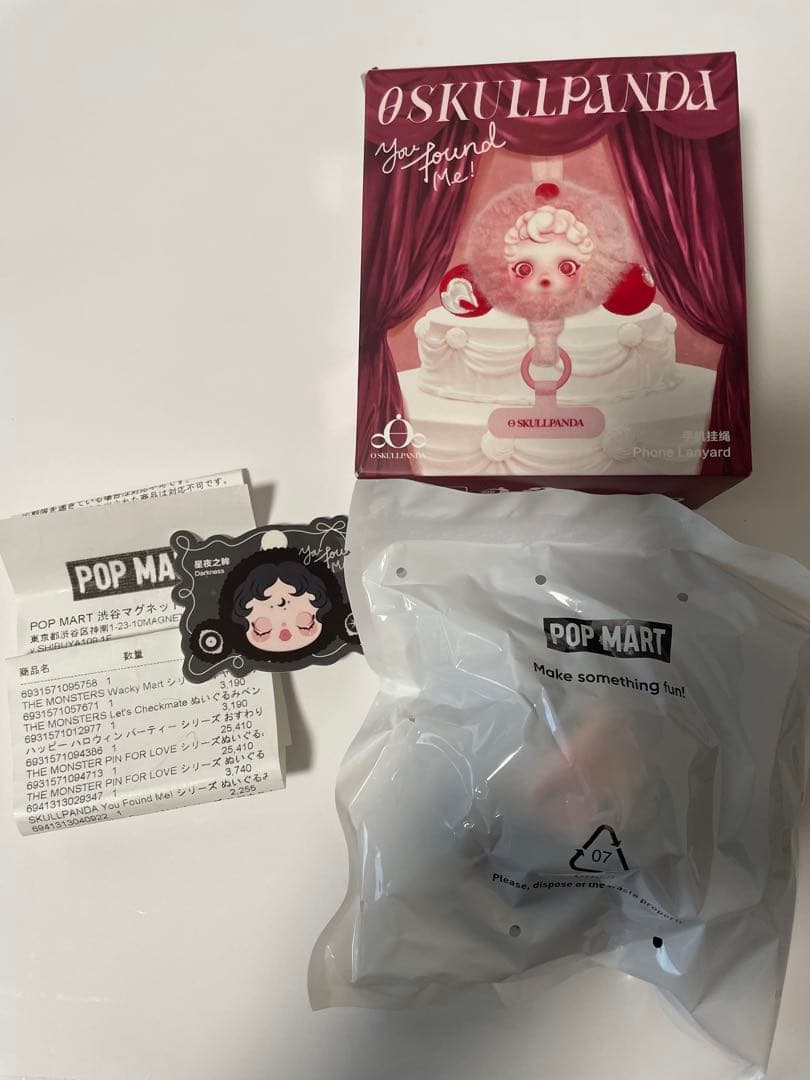 新品　POPMART SKULLPANDA スカルパンダ　3点