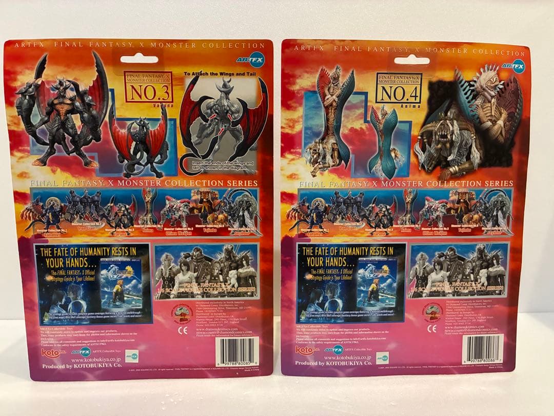 コトブキヤ FFX MONSTER COLLECTION アニマ ヴァルナ - メルカリ