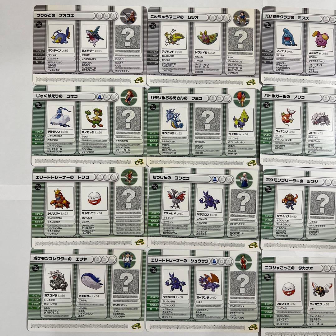 【ファイル保管】ポケモンバトルカードe+ ルビーサファイア　58枚　set