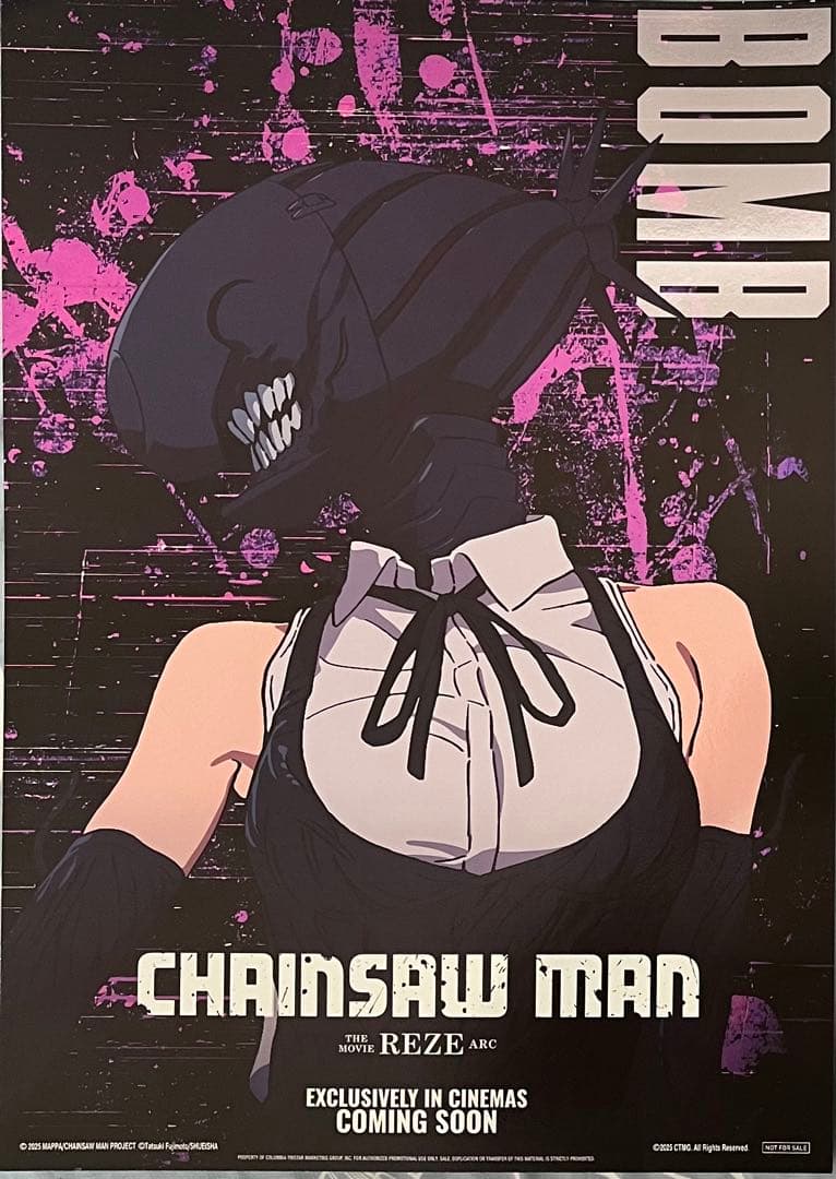 台湾限定 レゼ・デンジ・ボム・チェンソーA3ポスター 劇場版チェンソー