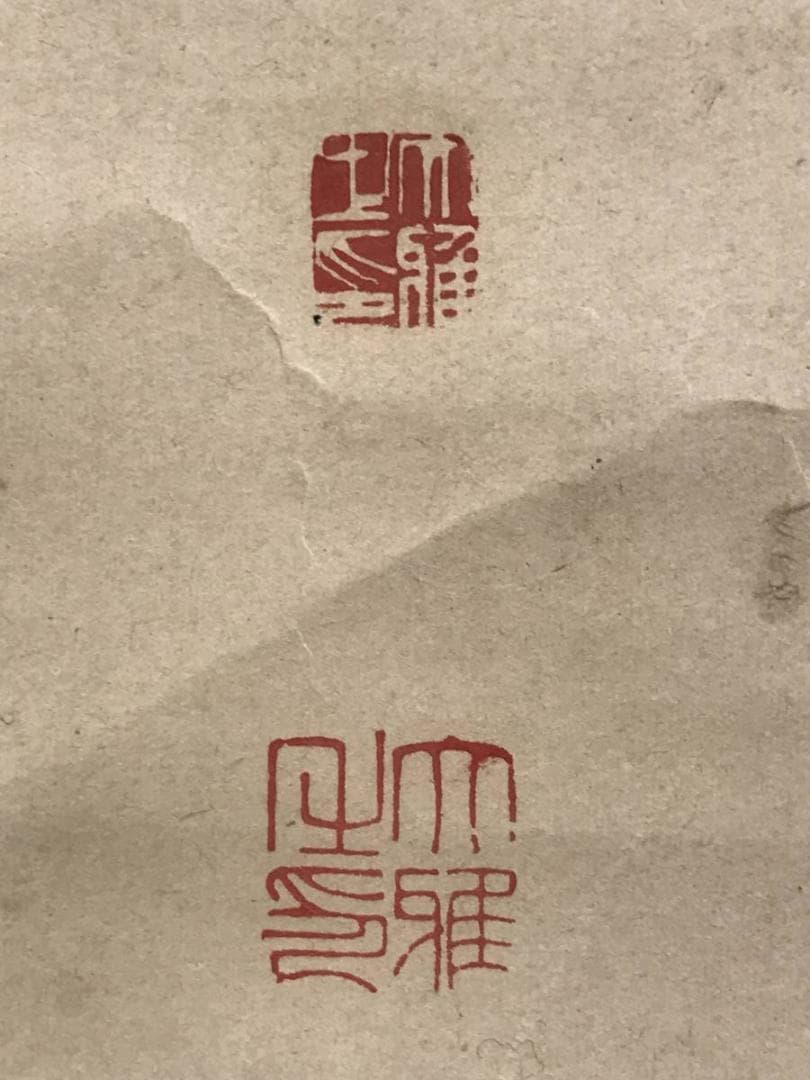 【真作】藤森弘庵/二行書/七言二句/掛軸/名家伝来/AD-707