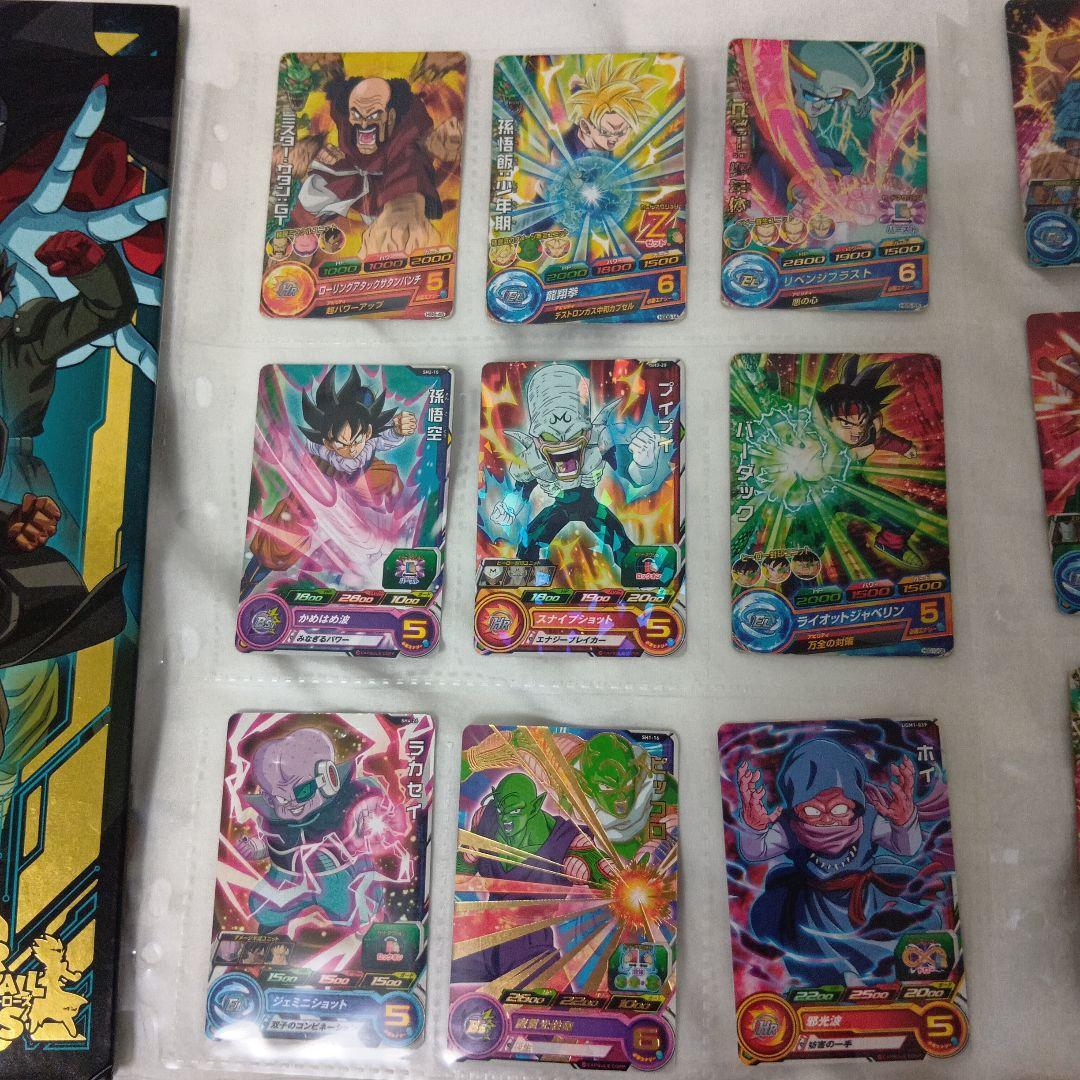 スーパードラゴンボールヒーローズ 55枚セット　　ケース付き