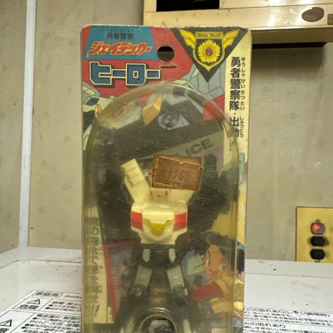 勇者警察ジェイデッカー ヒーロー フィギュア