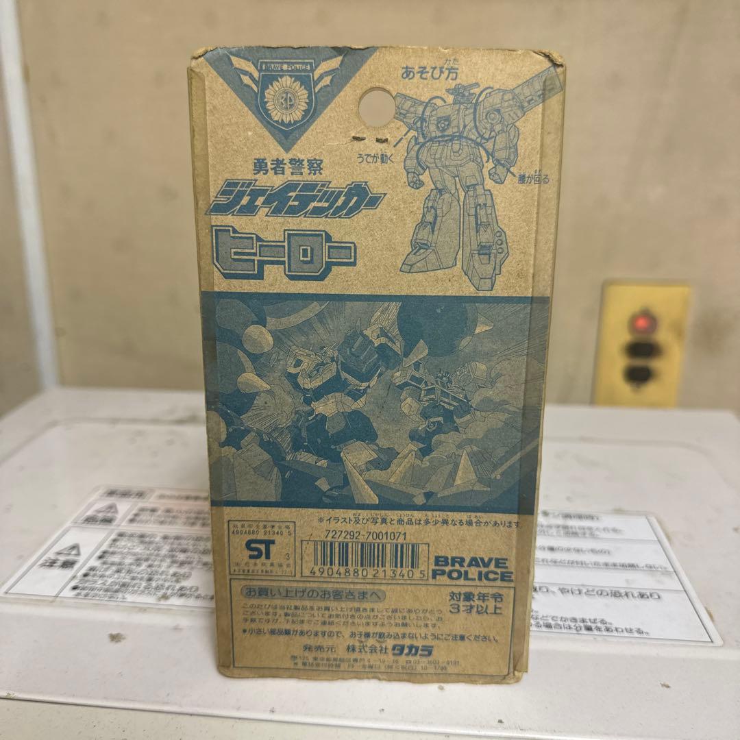 勇者警察ジェイデッカー ヒーロー フィギュア