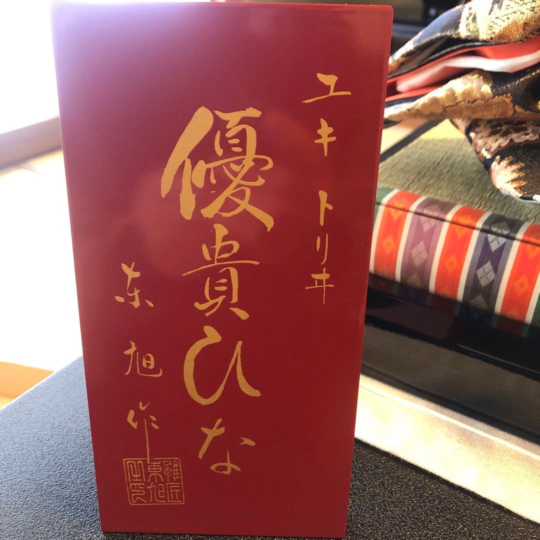 専用　雛人形ユキトリイ親王飾り　　久月　秀月　清水久遊