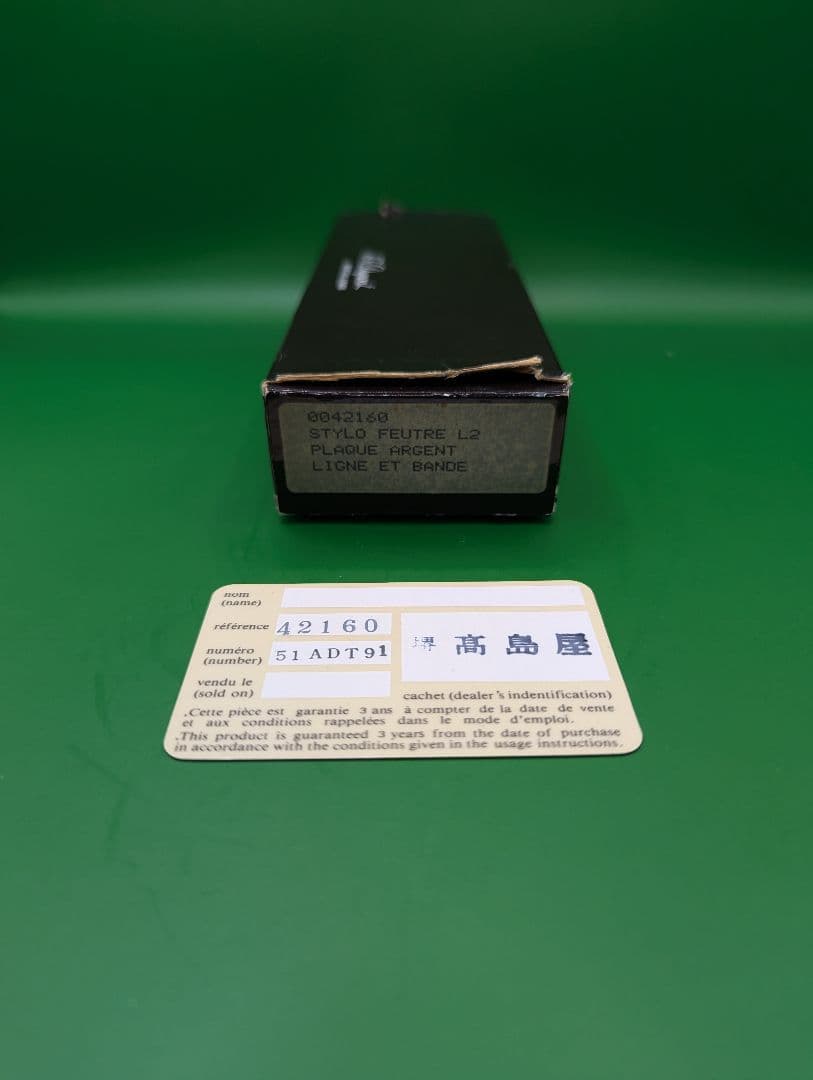 【新品・未使用】S.T.Dupont キャップ式 ボールペン 箱付　レア