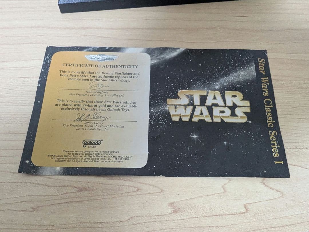 入手困難 限定 スターウォーズ Xウイング＆スレイブワン