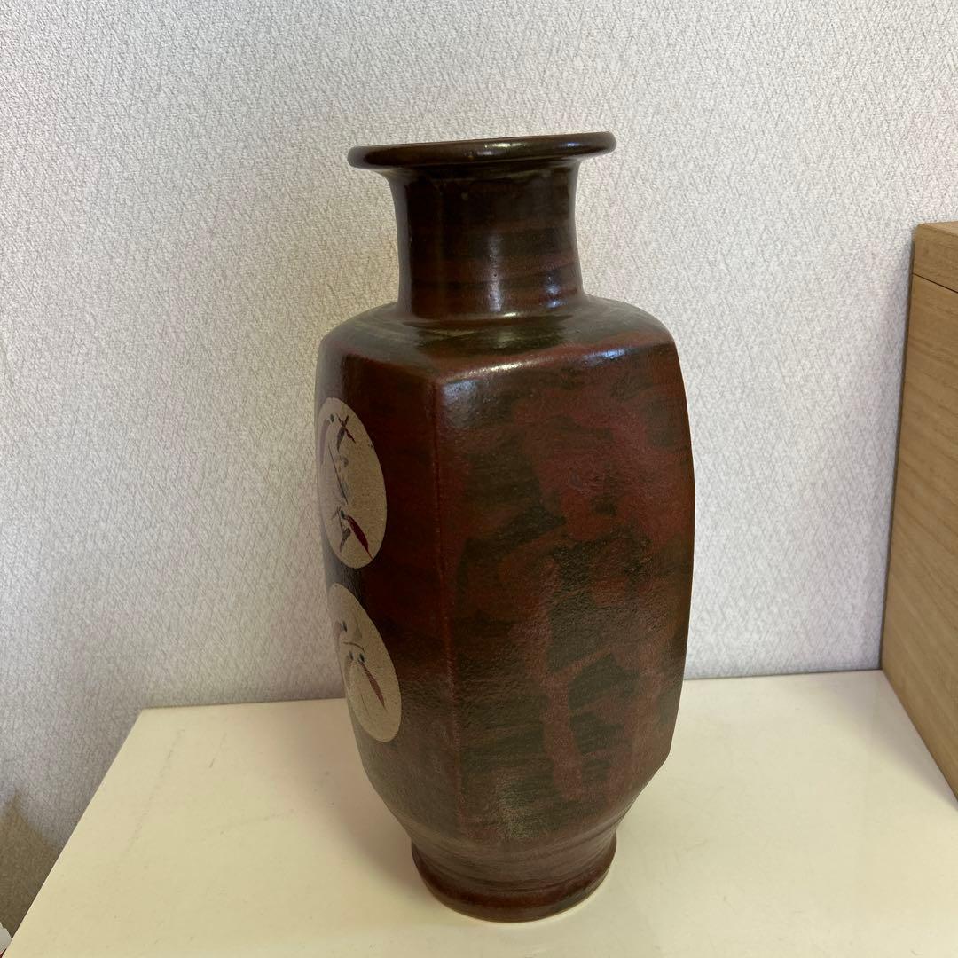 【鉄釉花紋方壷】　明石庄作　益子焼　共箱付