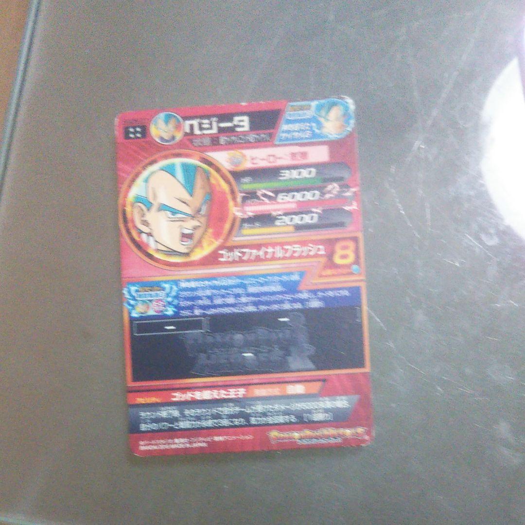 ドラゴンボールヒーローズ お得セット