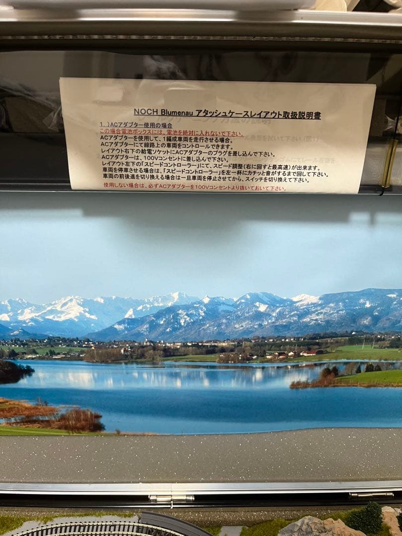 NOCH Railbag アタッシュケースレイアウト88100 Blumenau