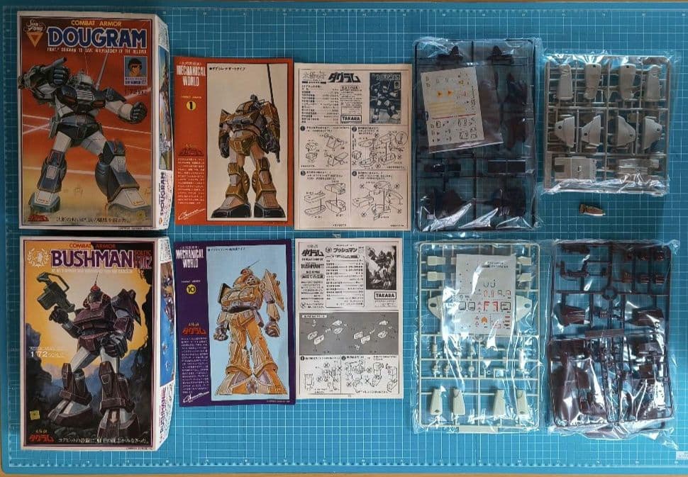 004 未組立 タカラ 太陽の牙ダグラム プラモデル 6点セット