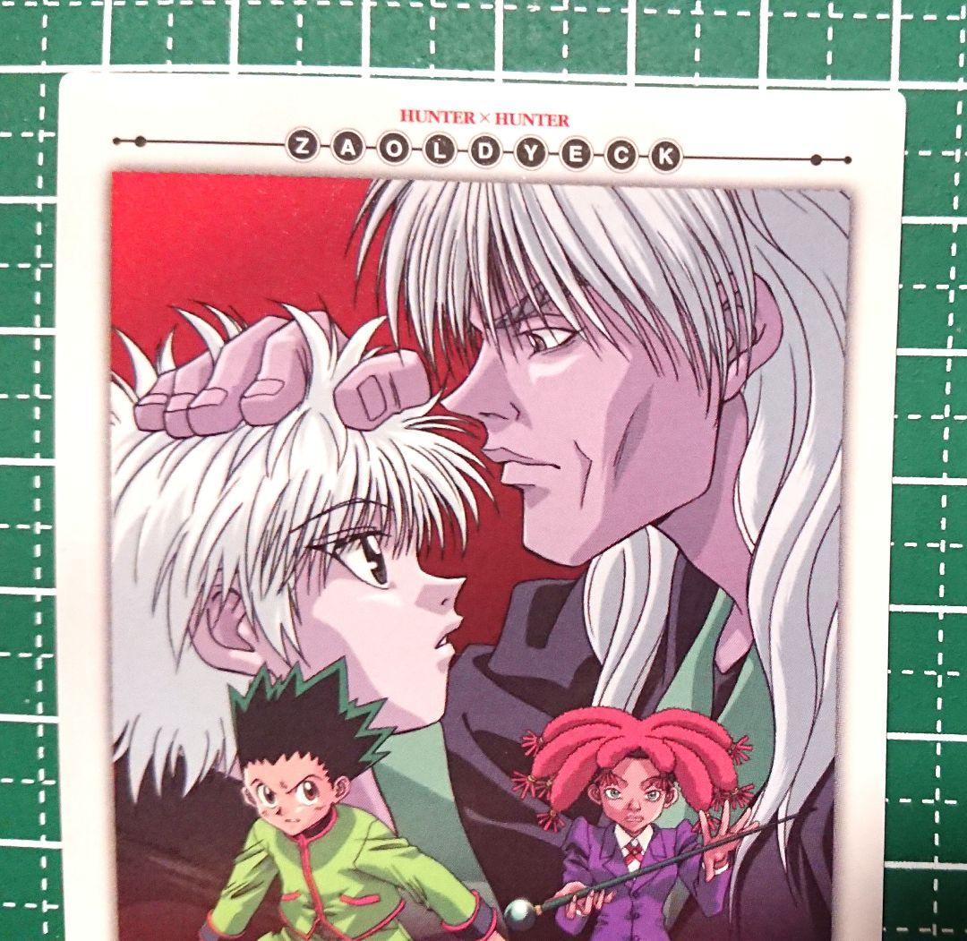 HUNTER×HUNTER　セルビデオVol.9　購入特典カード