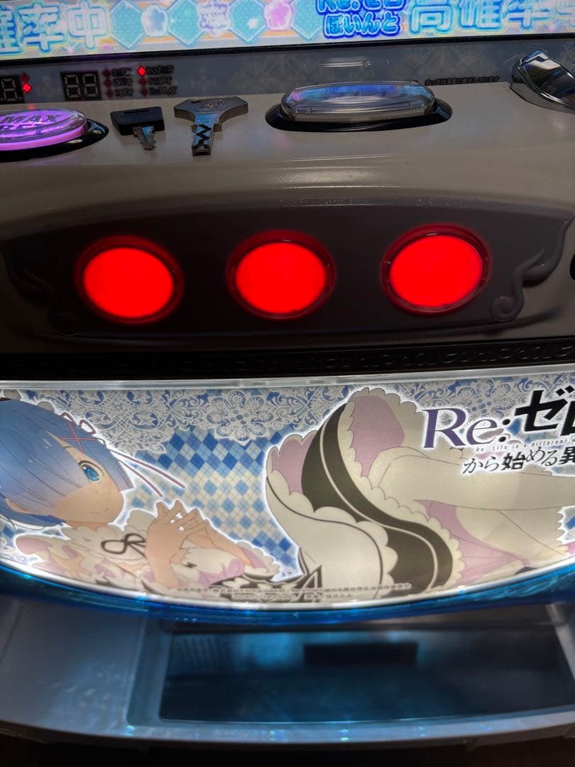 スロットリゼロ】パチスロ 実機 リゼロ Re:ゼロ 不要機 Amazon