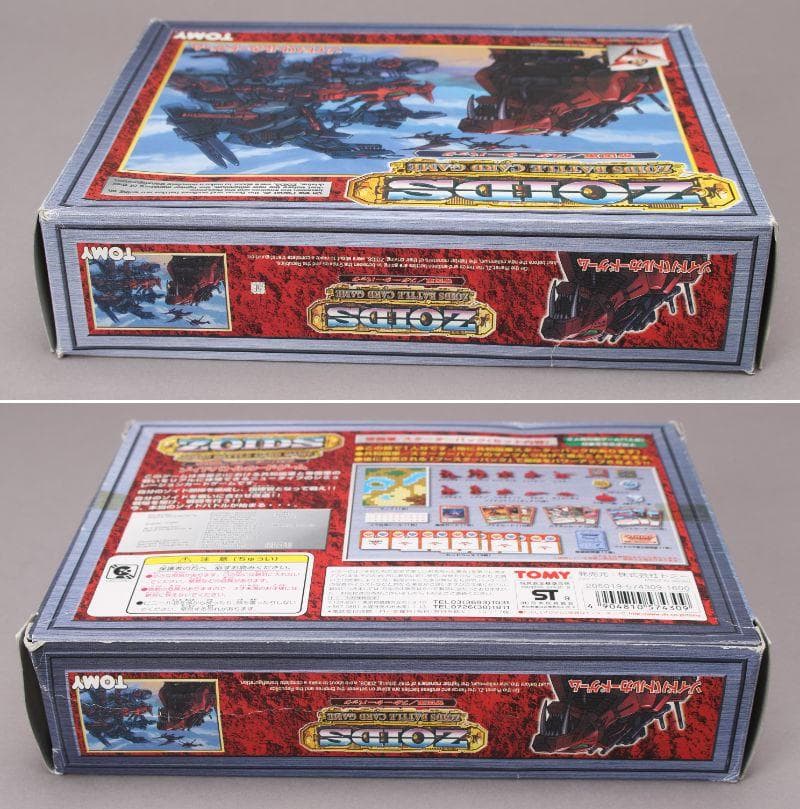 ゾイド【帝国軍スターターパック（ゾイドバトルカードゲーム）】未使用