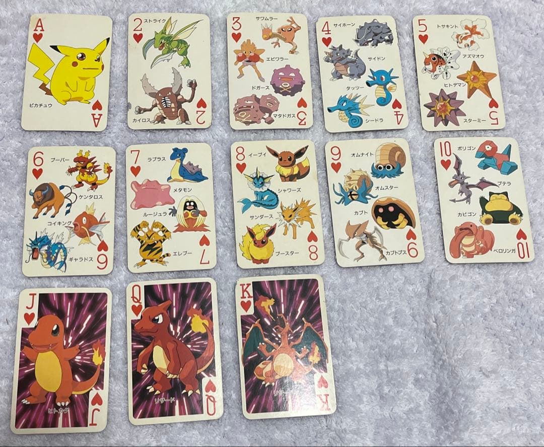 ポケモン トランプ てれびくん付録　151ぴき大集合 平成レトロ