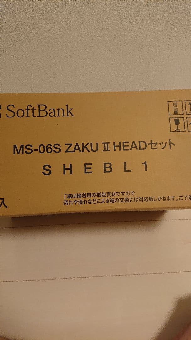 シャア専用携帯ザクヘッドセット