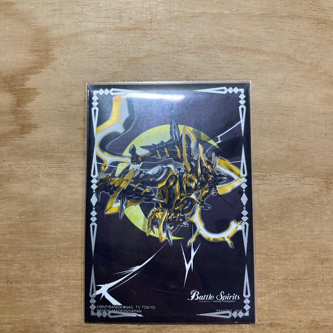 ブラグドマイヤーデッキ　パーツ付き