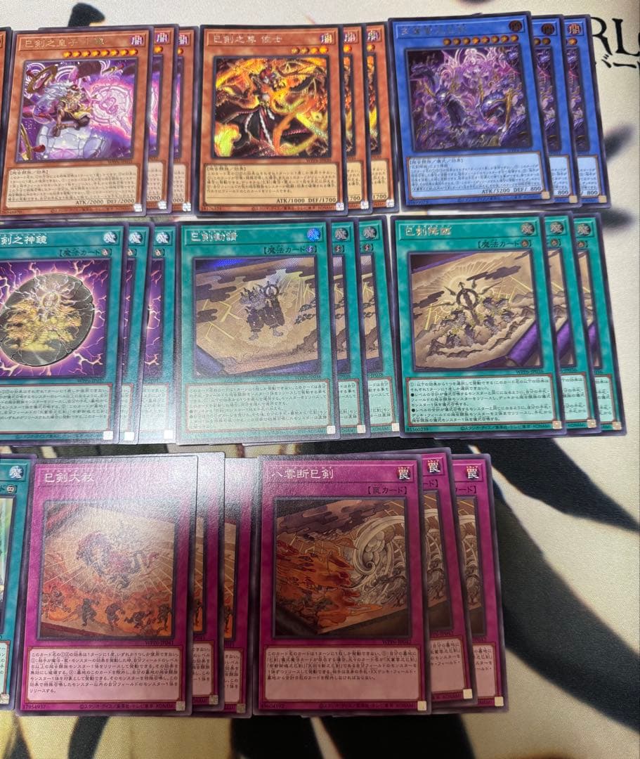 遊戯王 巳剣 ミツルギ シークレット フルコンセット各3枚 WPP2025