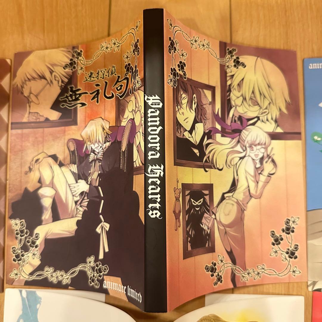 匿名配送　Pandora Hearts パンドラハーツ ブックカバー　バラ売可