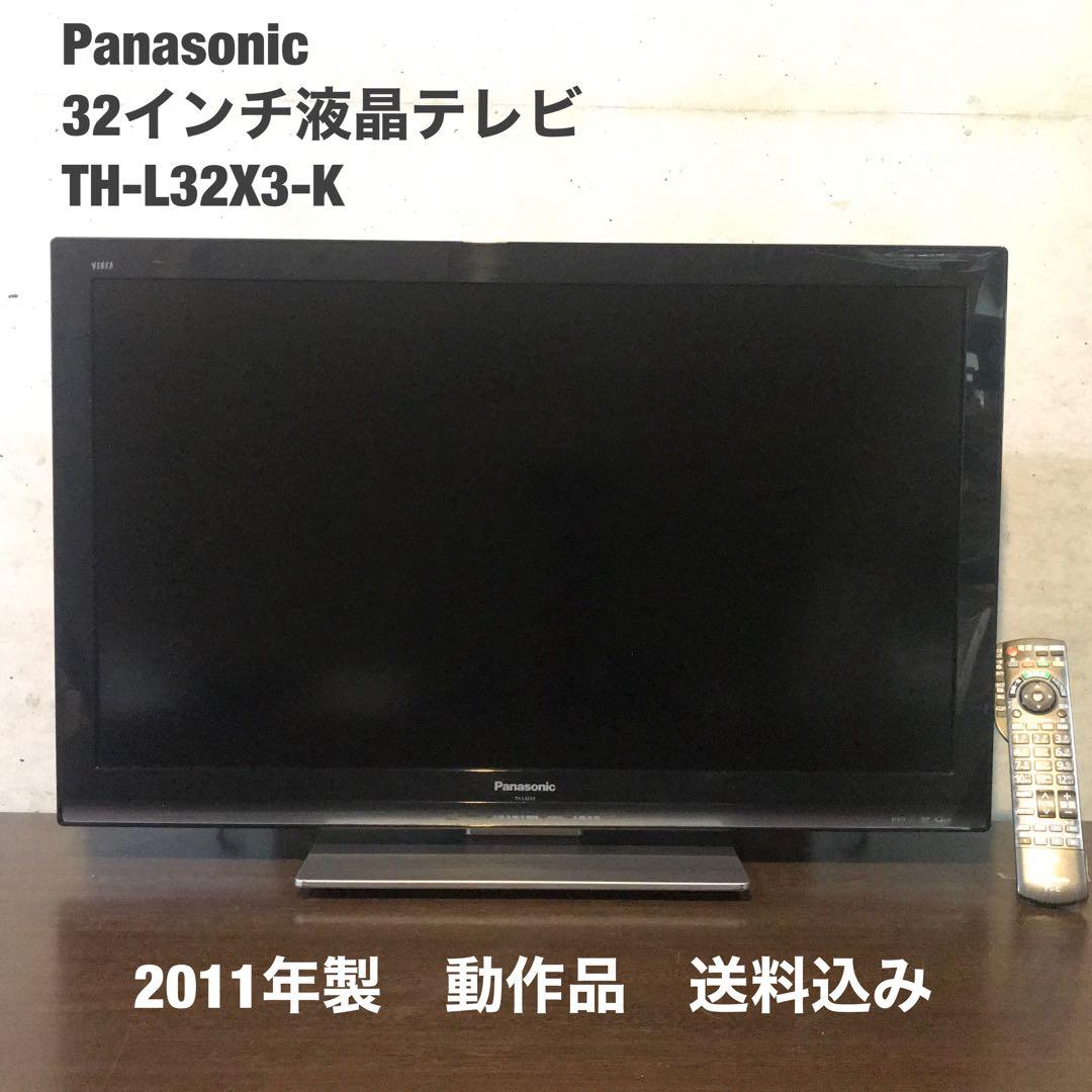 Panasonic 32型 LED液晶テレビ VIERA TH-L32X3-K Panasonic VIERA