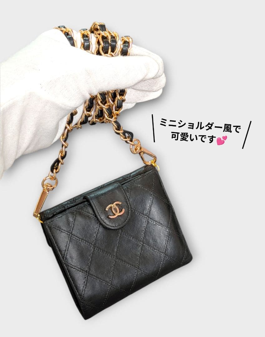 シャネル ビコローレ Wホック折り財布 黒 ラムスキン チェーン