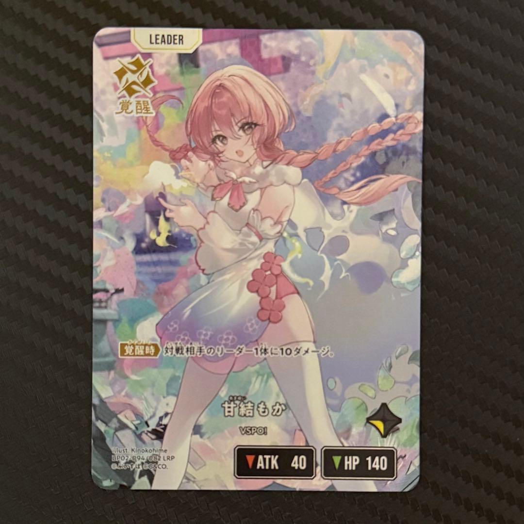 ぶいすぽ 甘結もか LRP クロススターズ Exceed Rampage - メルカリ