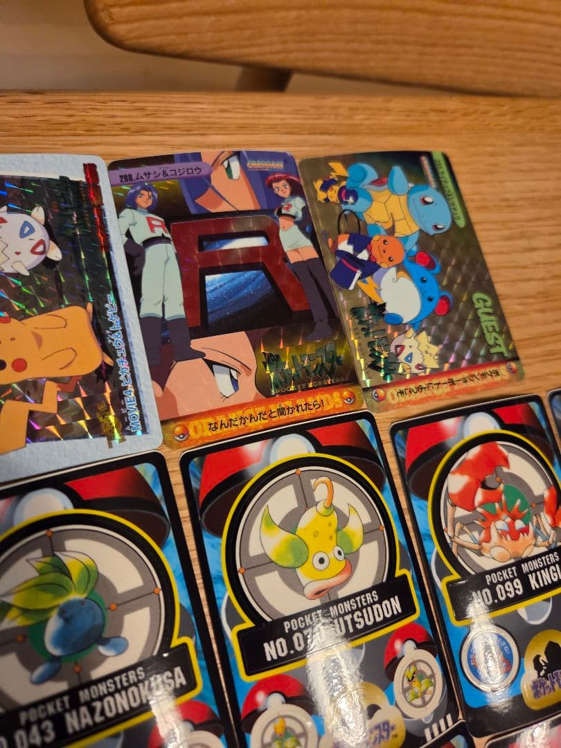 ▲*▲様 ポケットモンスター シールダス・カードダス