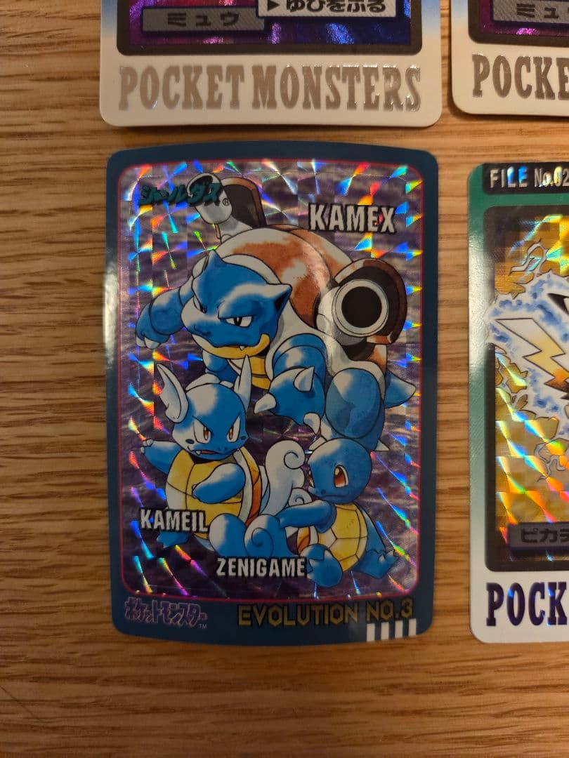 ▲*▲様 ポケットモンスター シールダス・カードダス