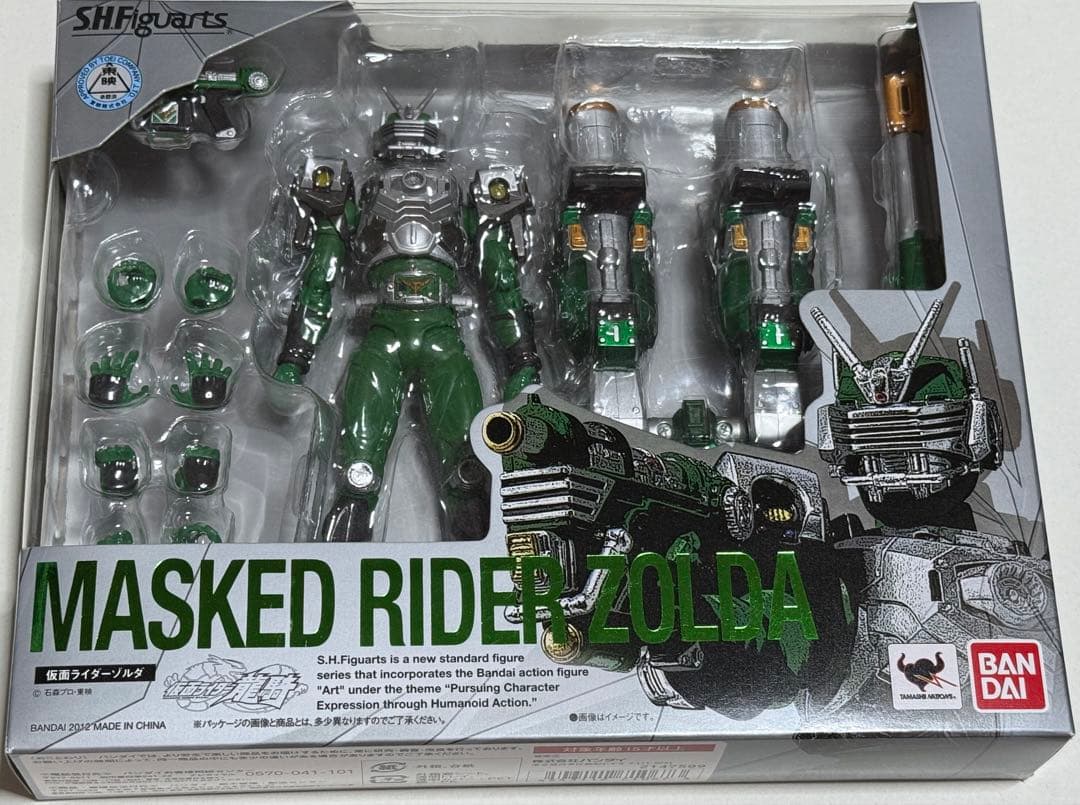 5品】仮面ライダーゾルダ マグナギガ ベルデ オルタナティブ アビス 龍